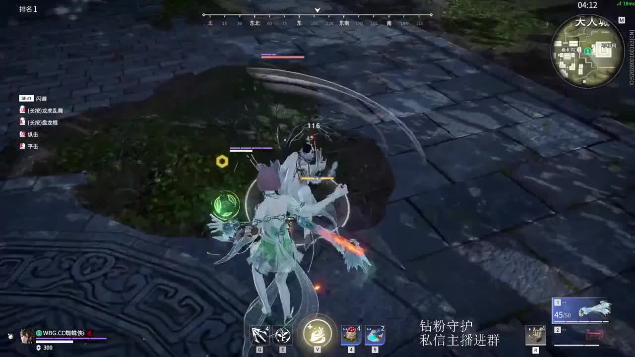 玩玩迦南 第3段