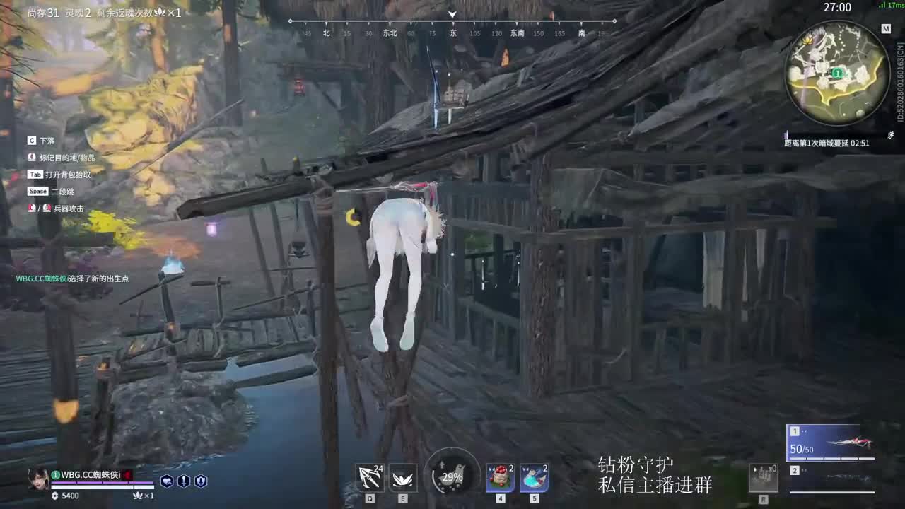 玩玩迦南 第4段