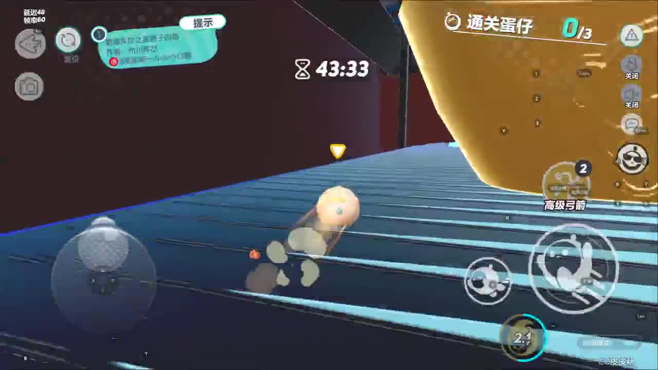 来一起玩吧~ 第4段
