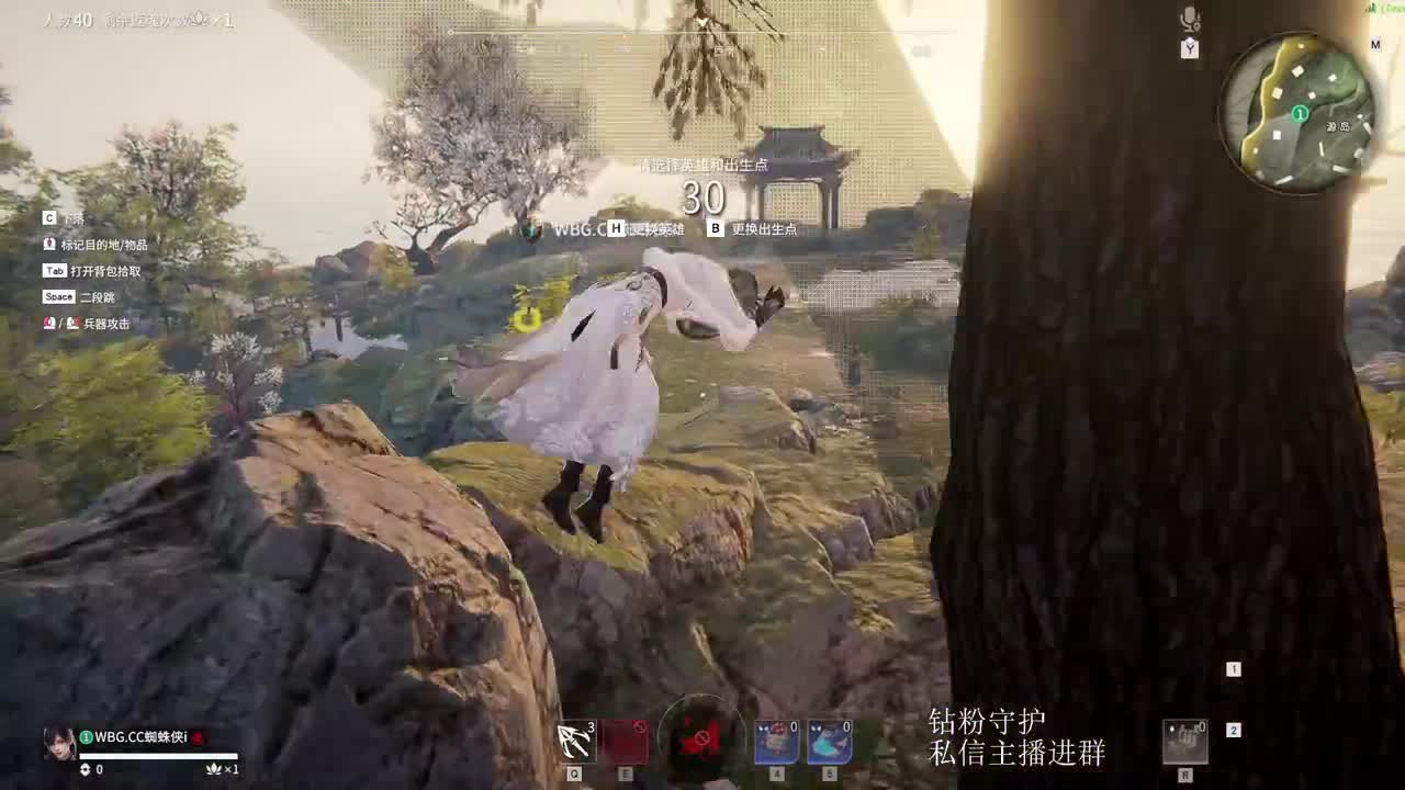 玩玩迦南 第5段