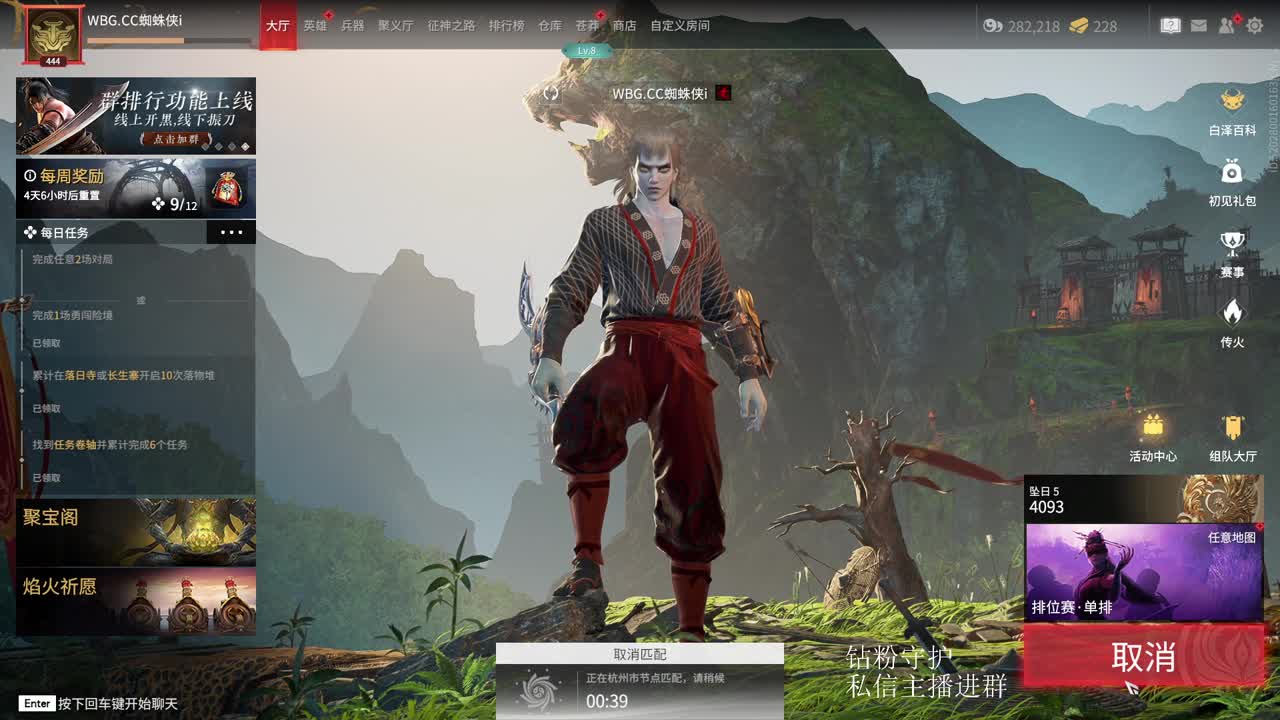 玩玩迦南 第7段