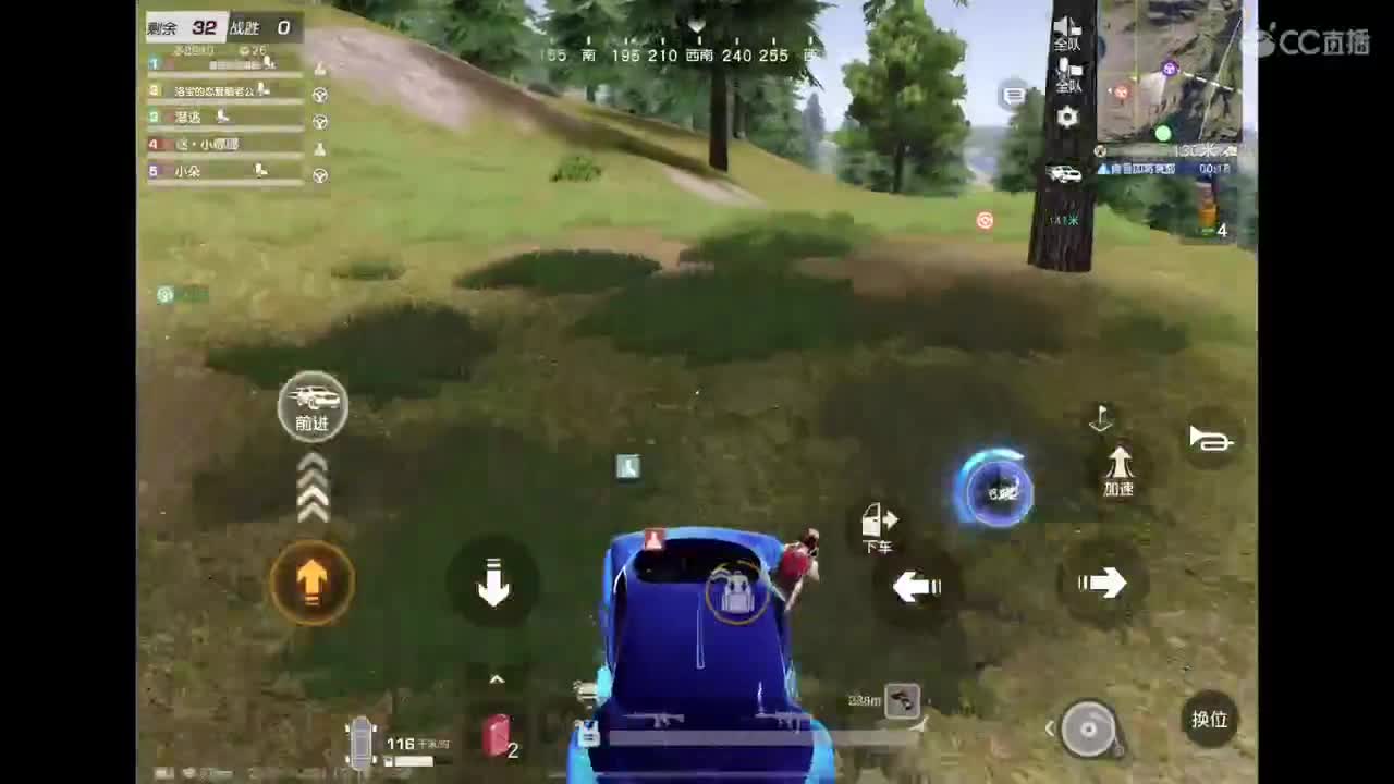 好啊好好 第4段