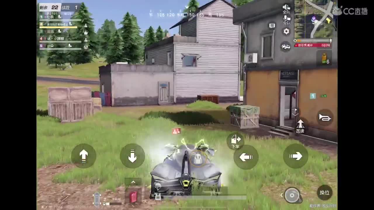 好啊好好 第7段