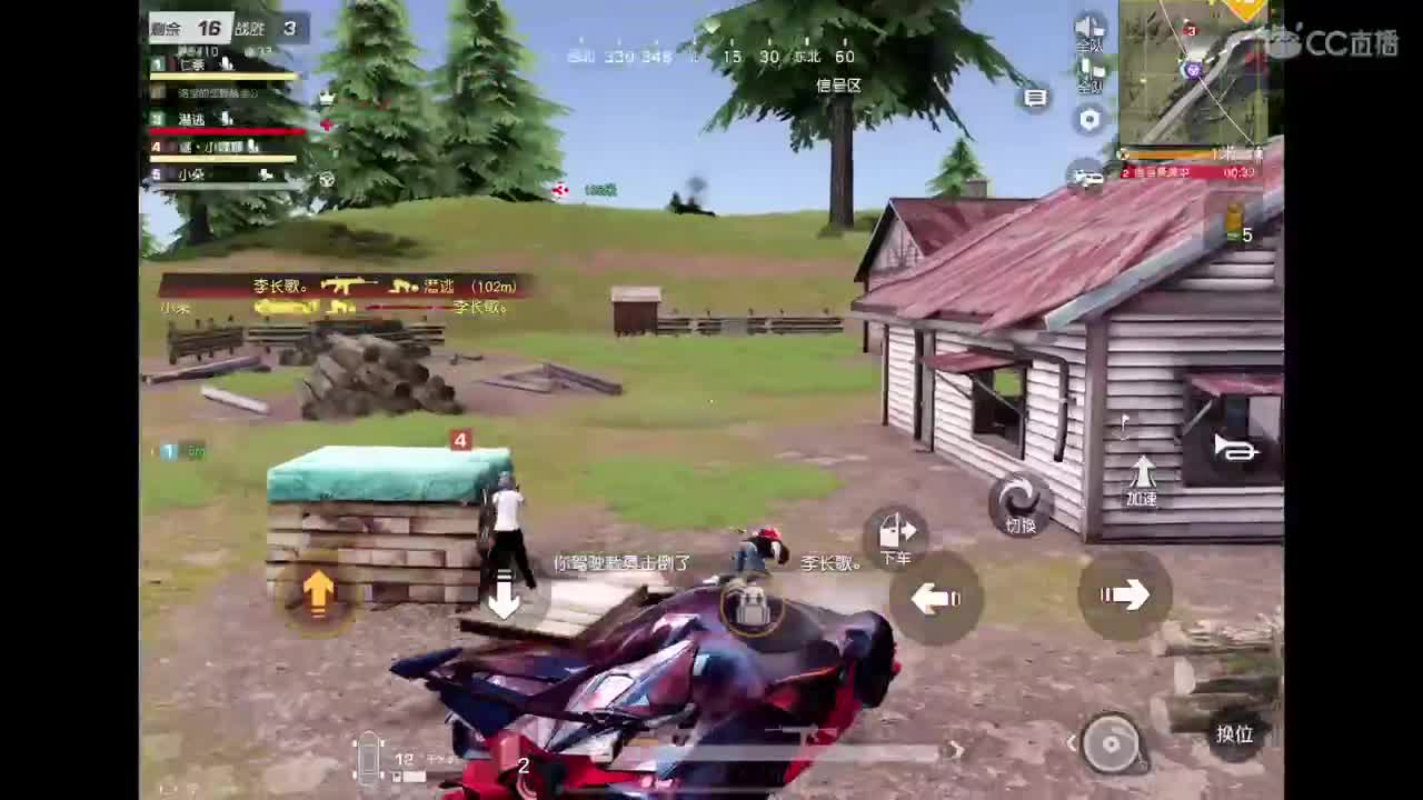 好啊好好 第9段