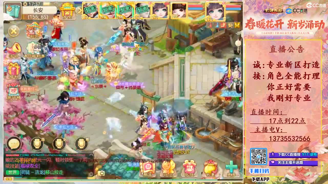 召唤兽比斗争霸赛专场！ 第2段