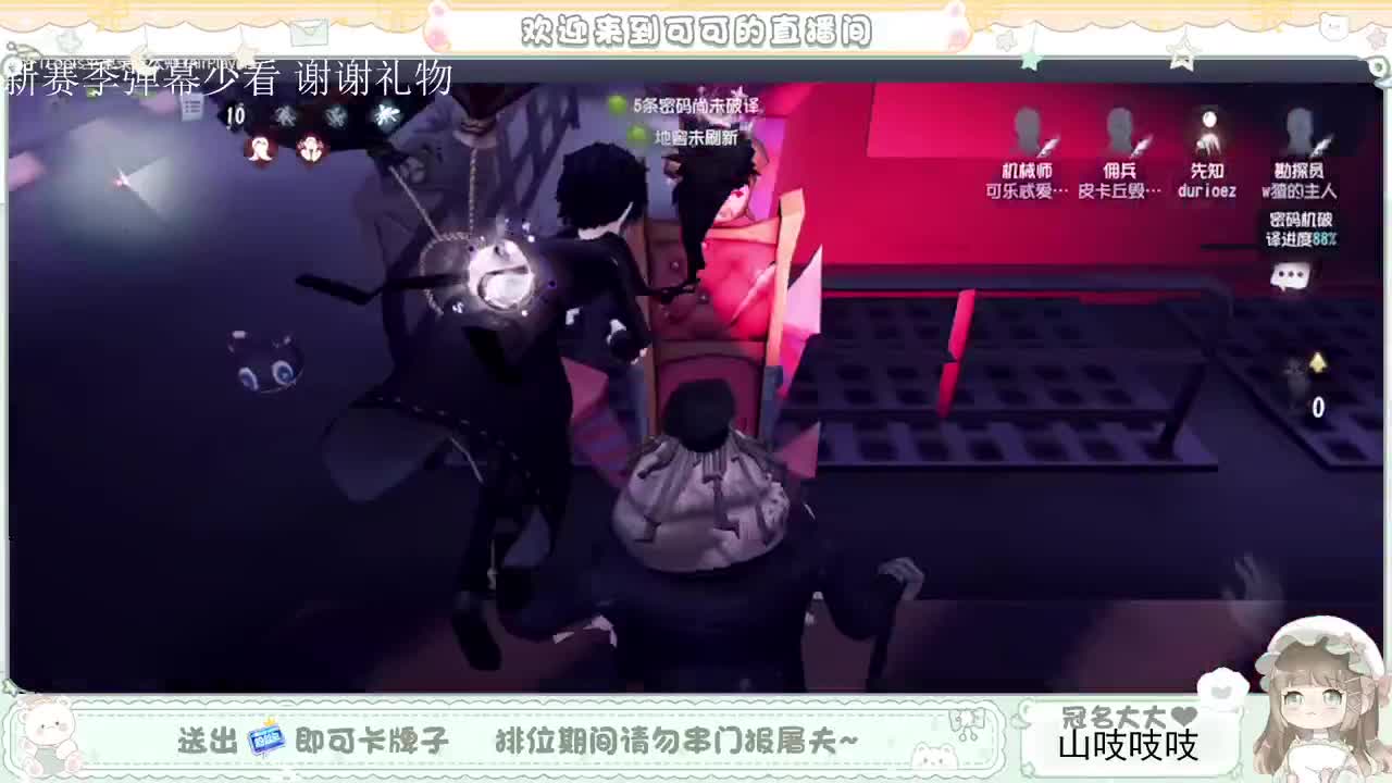 送分双排 第1段