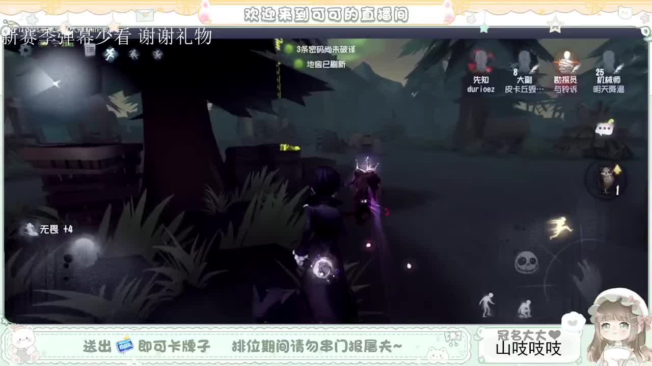 送分双排 第2段