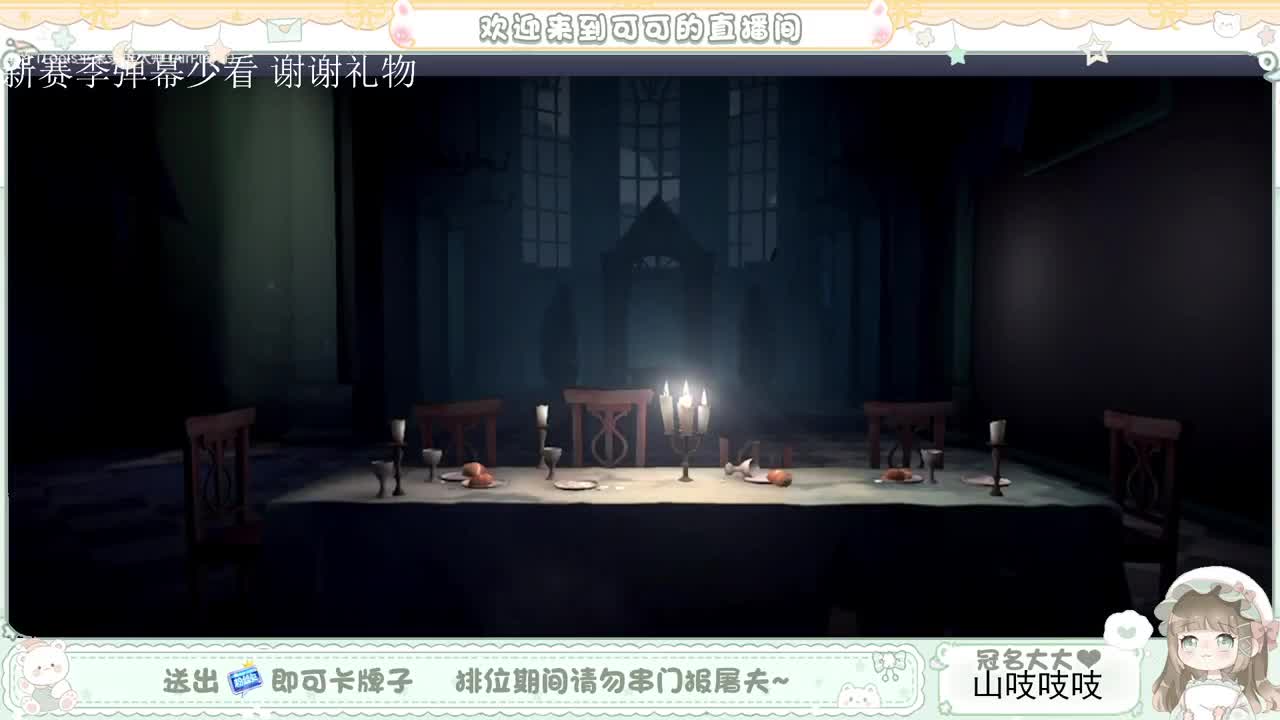 送分双排 第4段