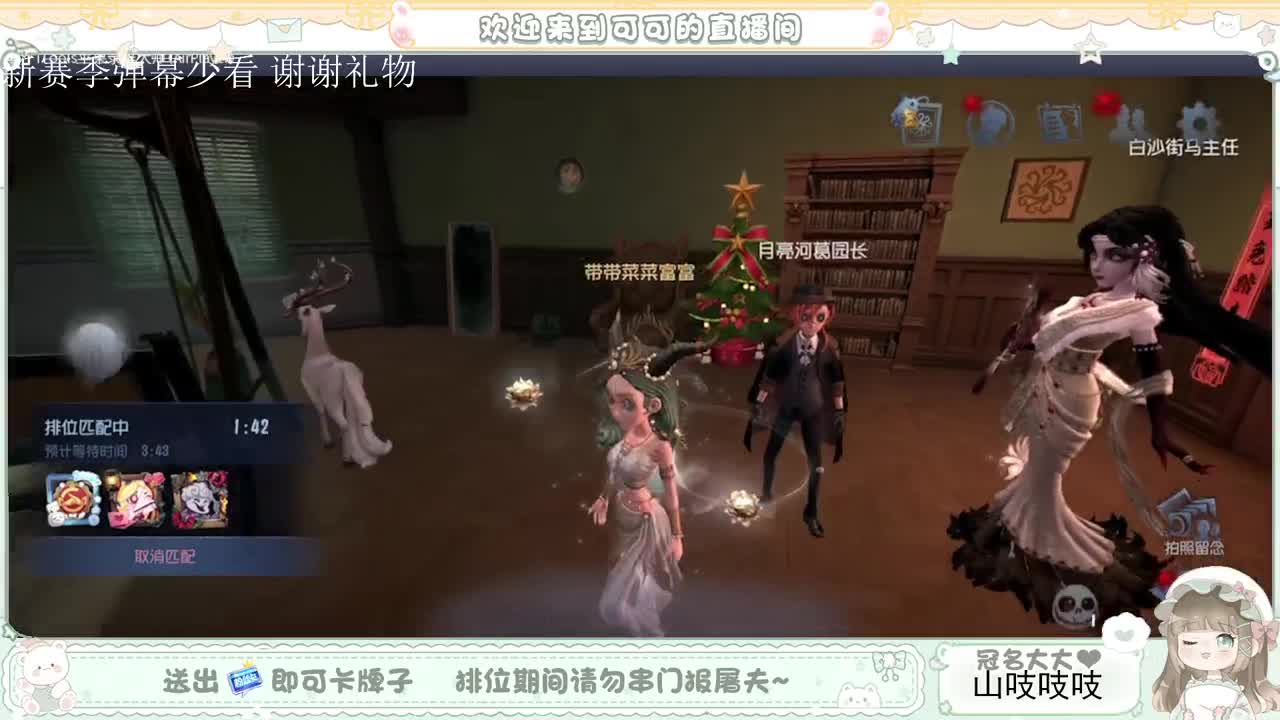 送分双排 第5段