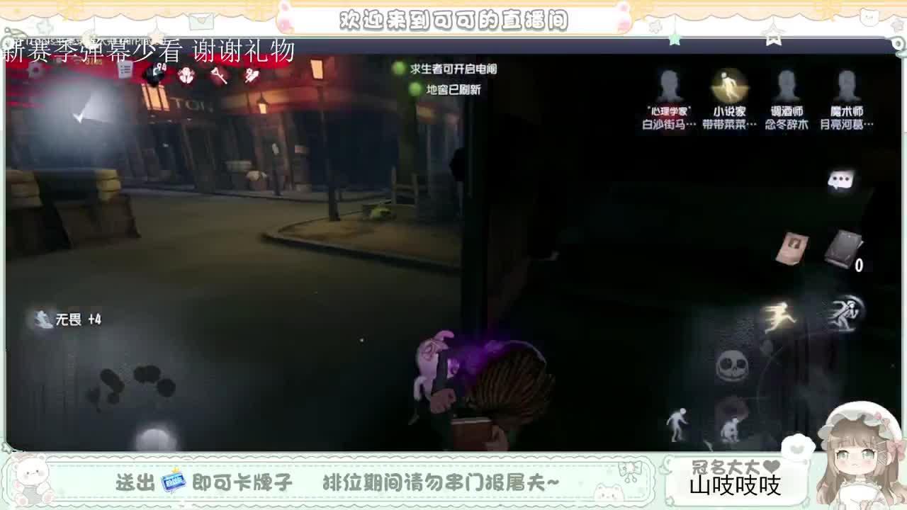 送分双排 第7段