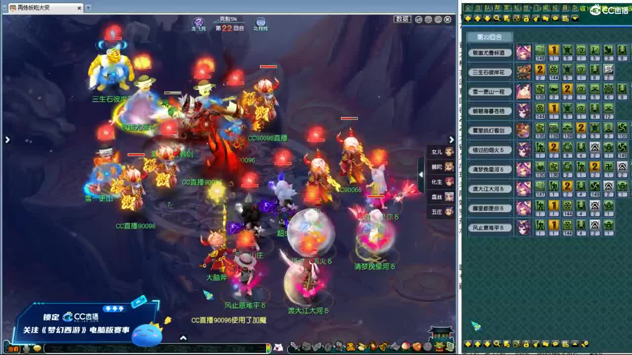 199联武神坛积分赛 第7段