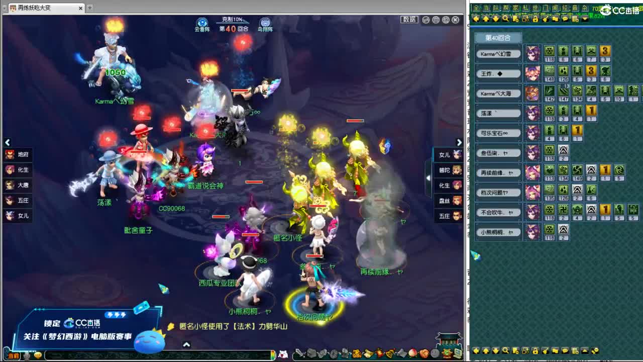 199联武神坛积分赛 第12段