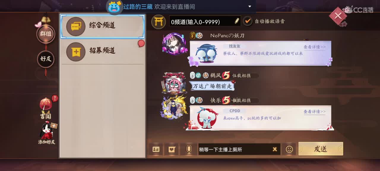 那年我双手插兜 第1段