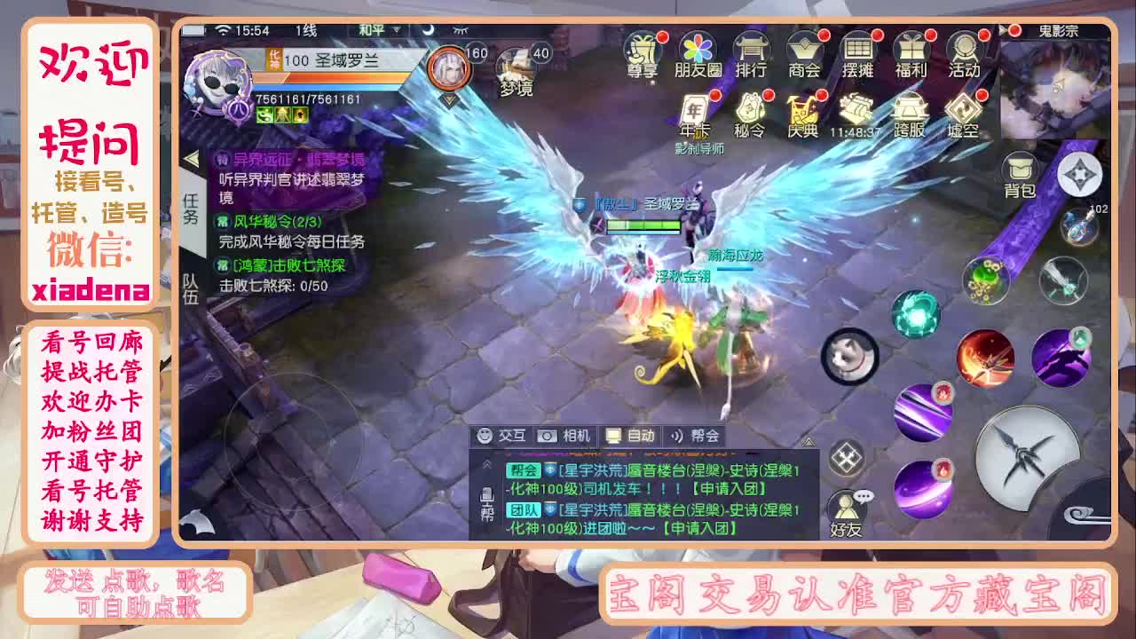 扶我起来 我还能播 第1段