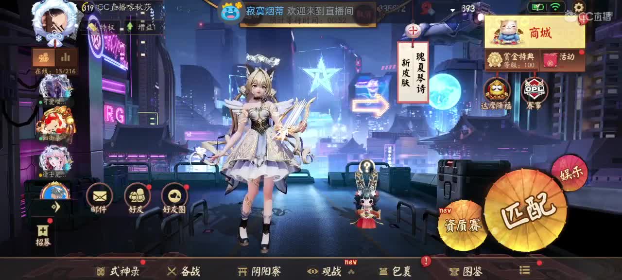 那年我双手插兜 第2段
