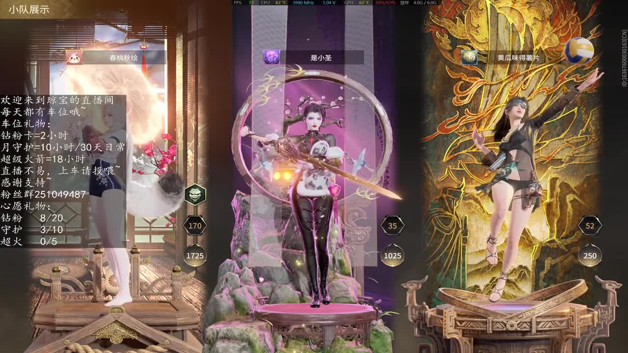 新赛季接任务啦~今天是征神吖！ 第2段