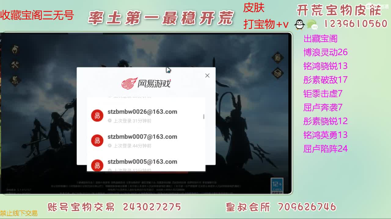 接开荒 打宝物 第2段