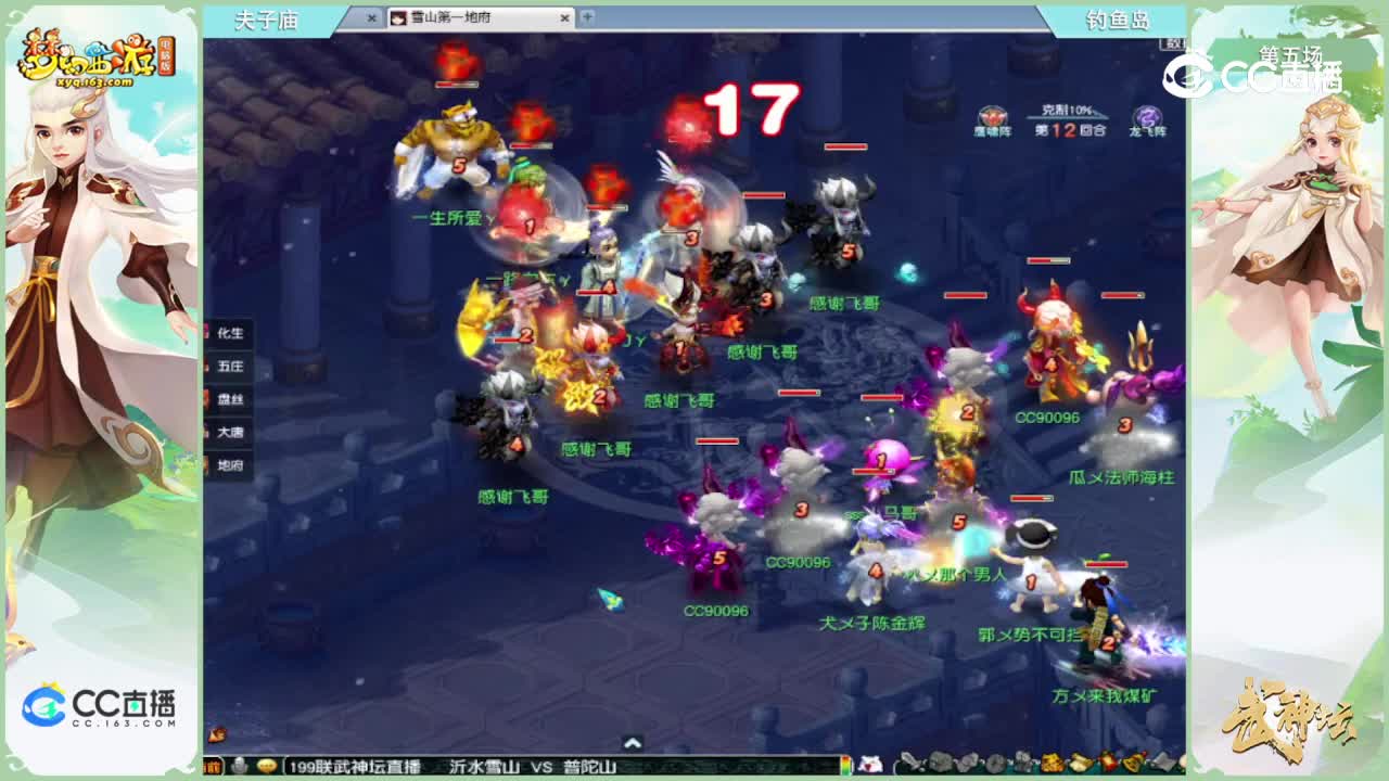 【199联武神坛】积分赛第五场-2020vs钱塘江【CC情报站】