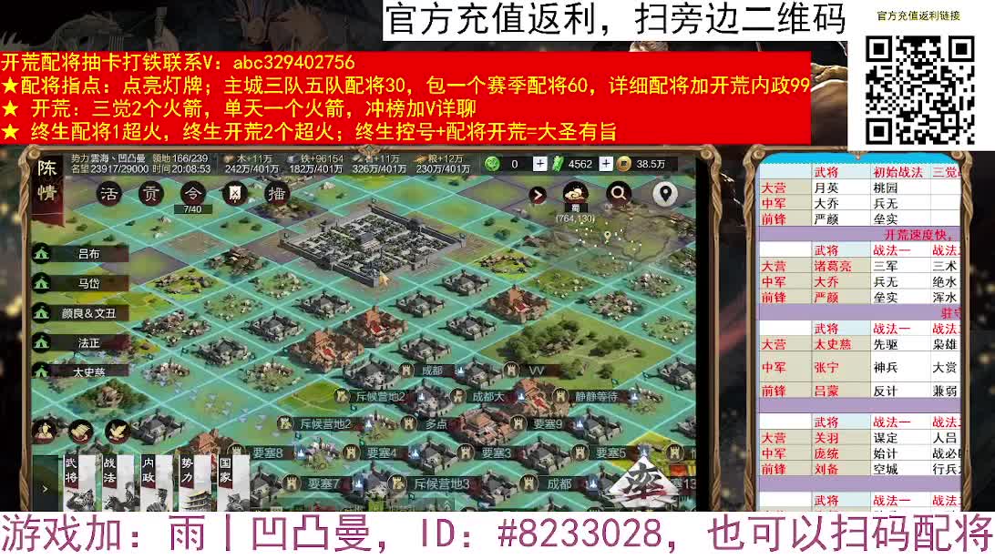 击势和奇正发生质变 第1段