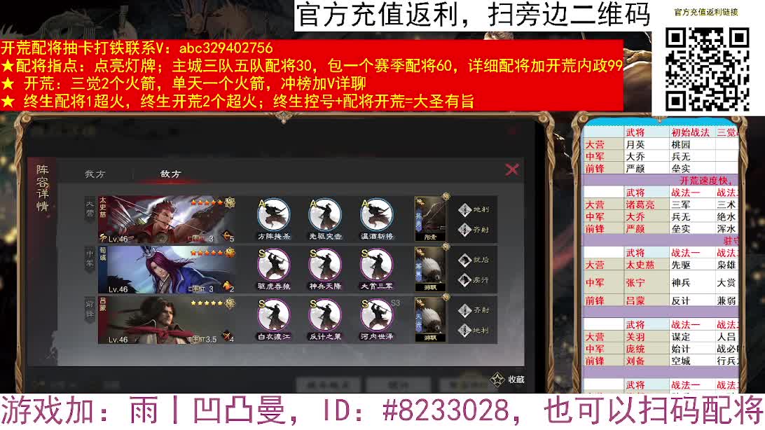 击势和奇正发生质变 第3段