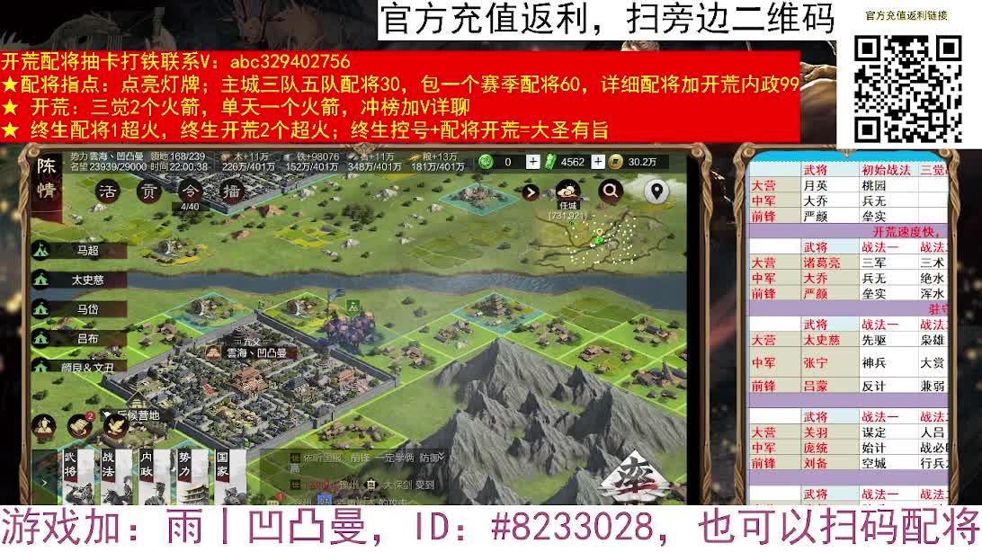 击势和奇正发生质变 第4段