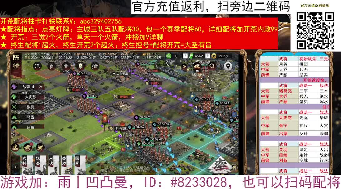击势和奇正发生质变 第5段