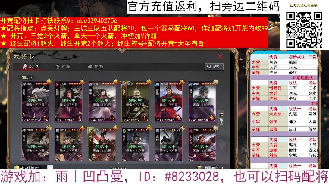 击势和奇正发生质变 第6段