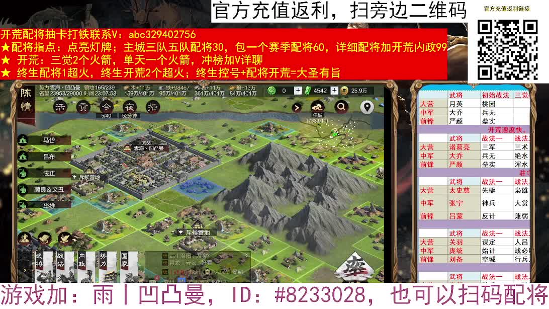 击势和奇正发生质变 第7段
