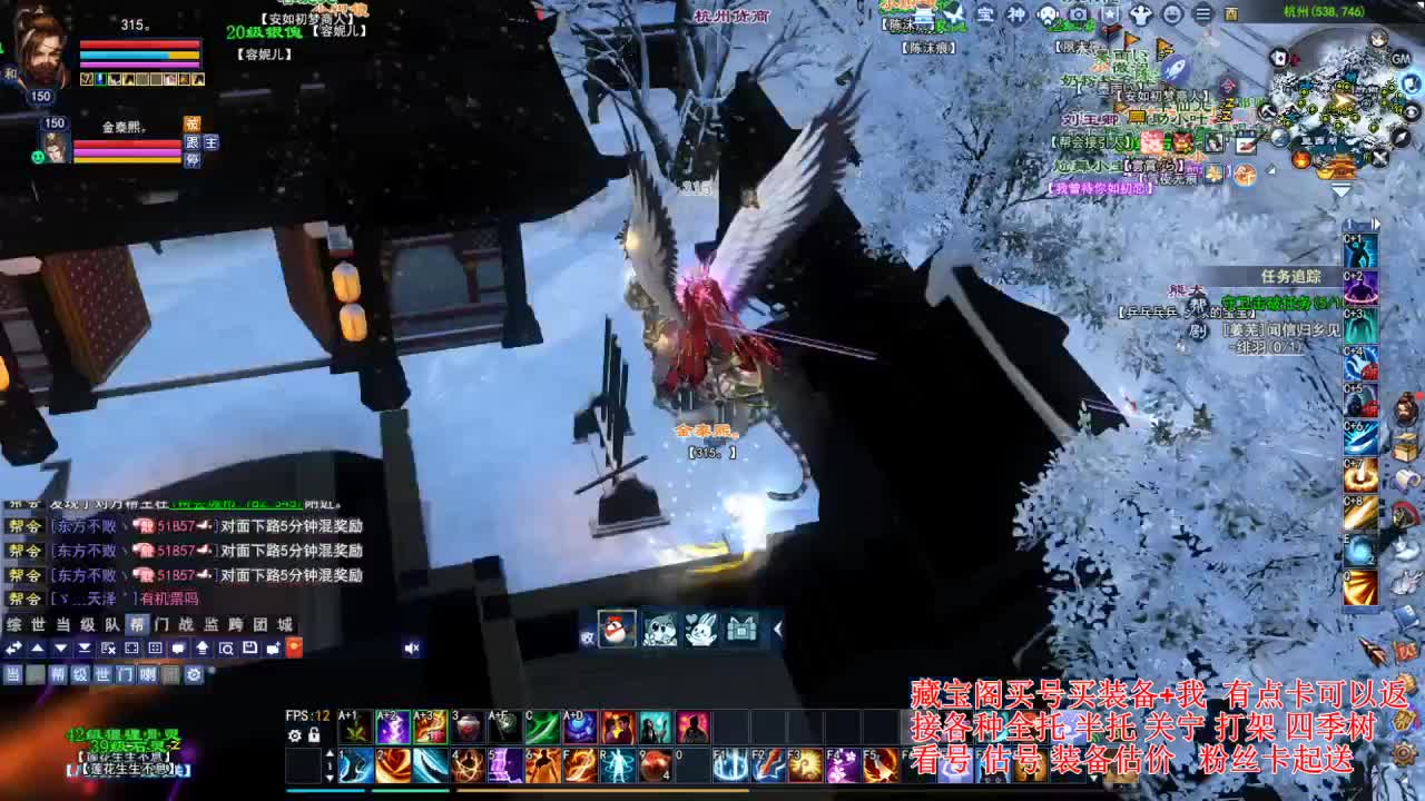 专业看号估号，接各种业务 第3段