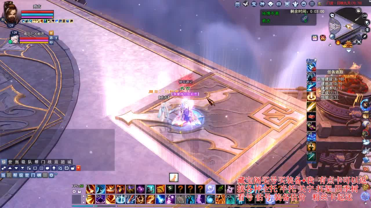 专业看号估号，接各种业务 第5段