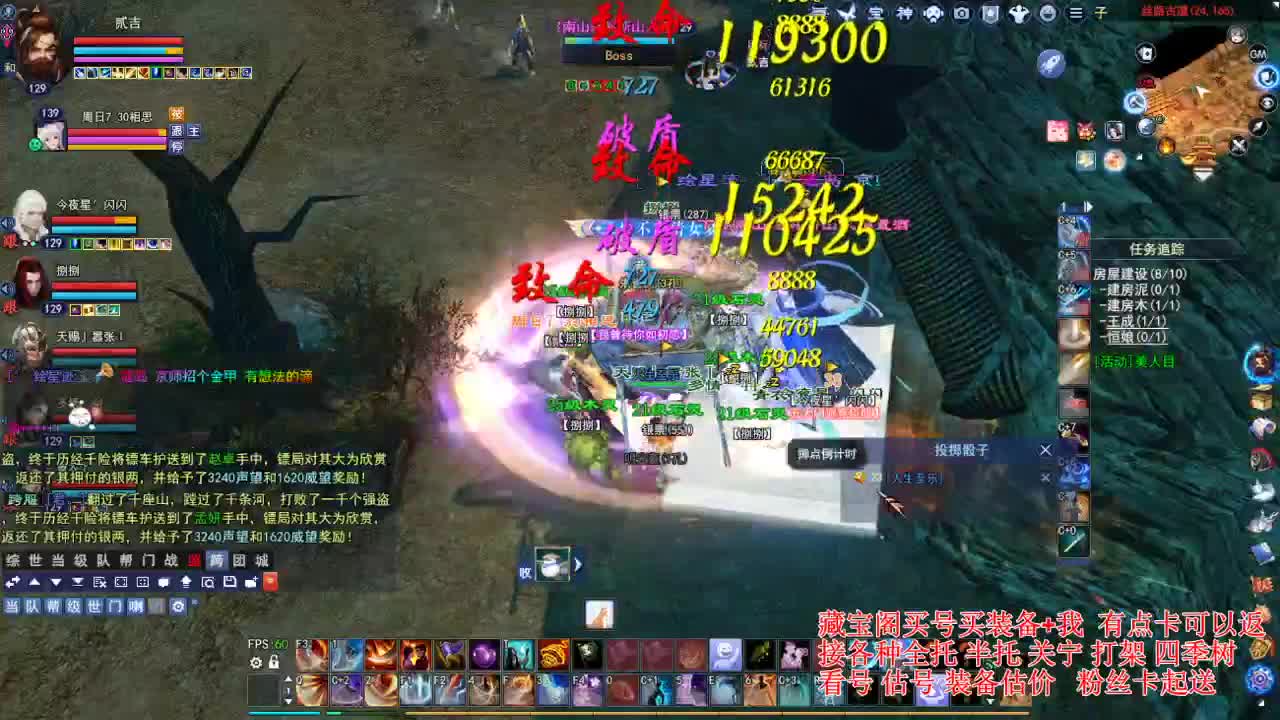 专业看号估号，接各种业务 第7段