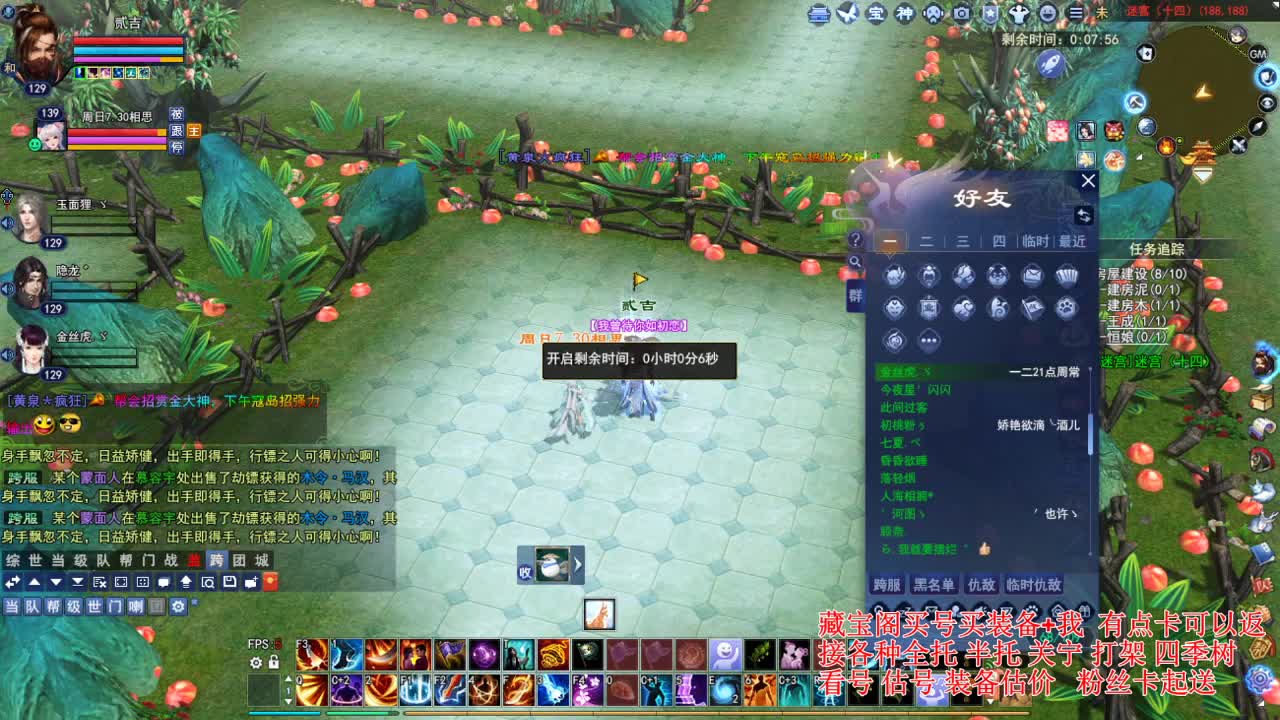 专业看号估号，接各种业务 第8段