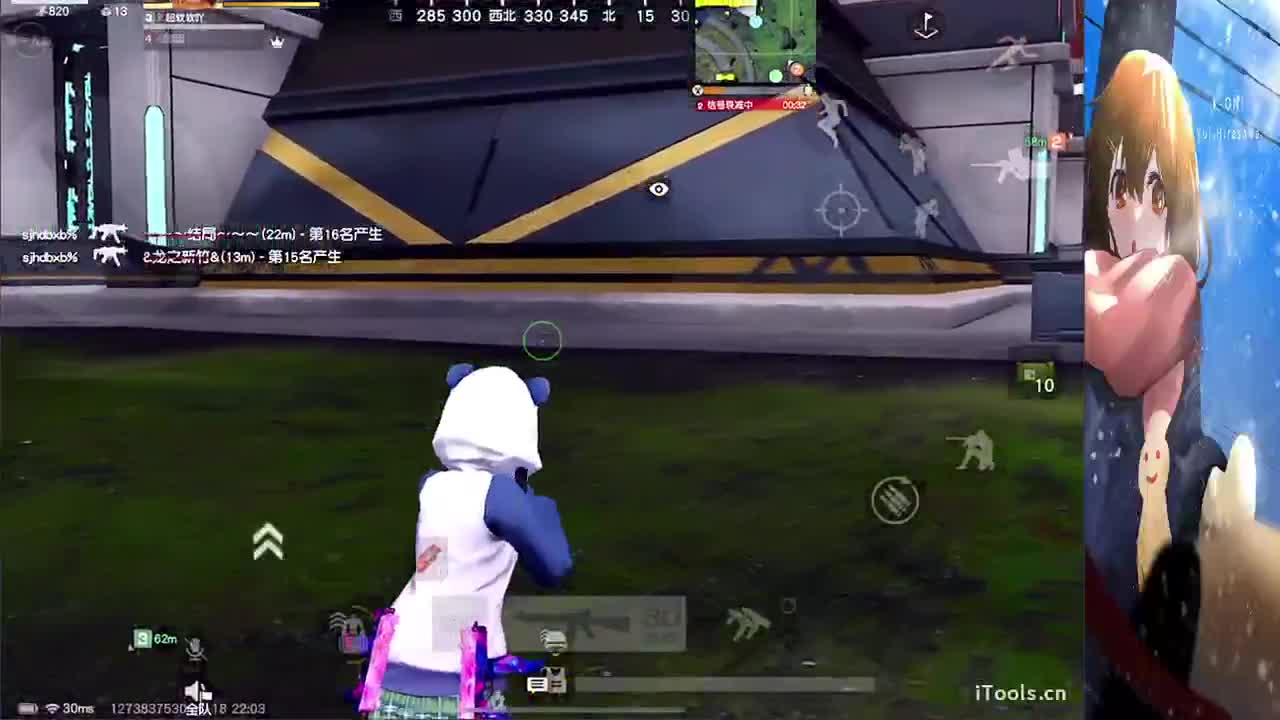 你们好 第1段