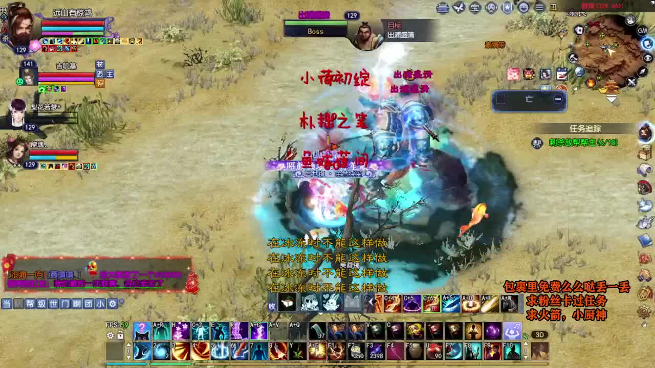 桃花源记 第5段