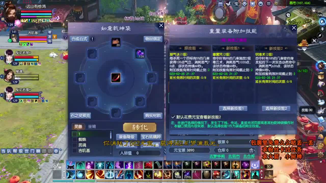 桃花源记 第6段