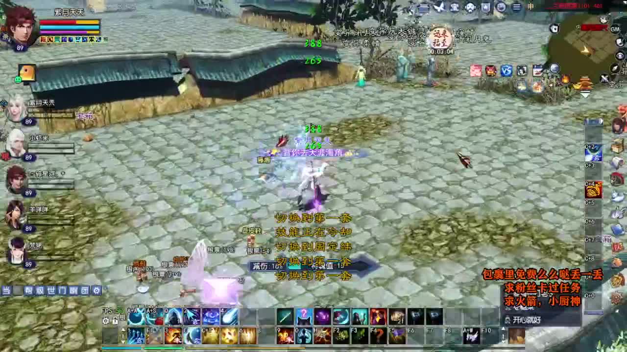 桃花源记 第8段