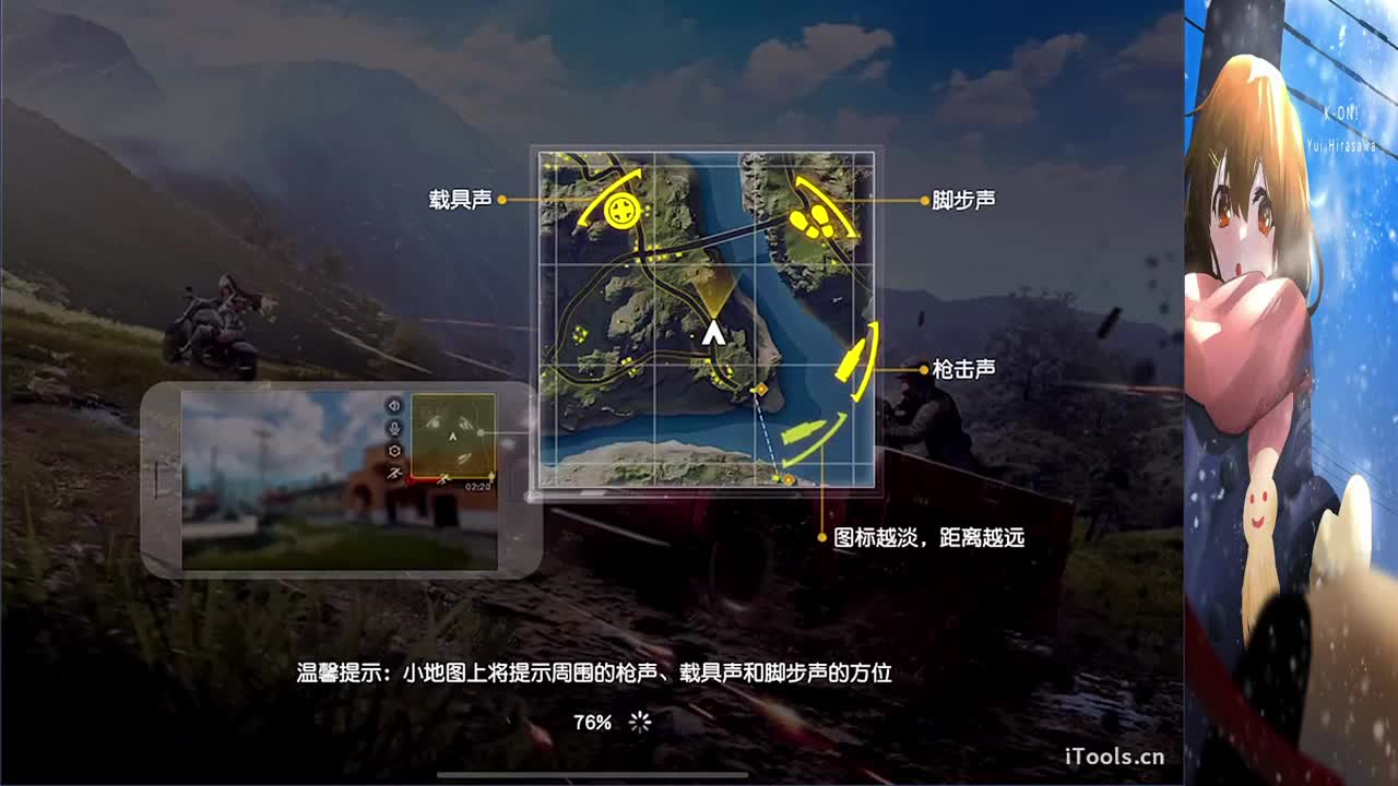 你们好 第2段