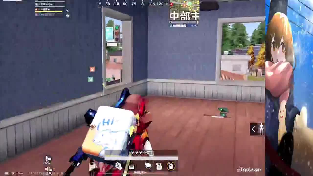 你们好 第5段