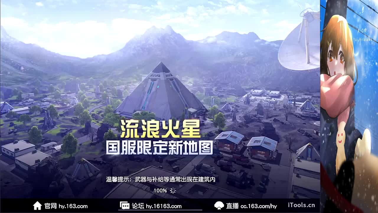 你们好 第6段