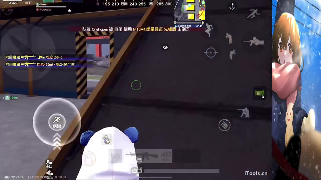 你们好 第7段
