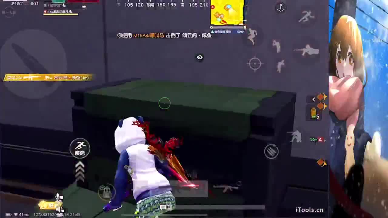 你们好 第13段