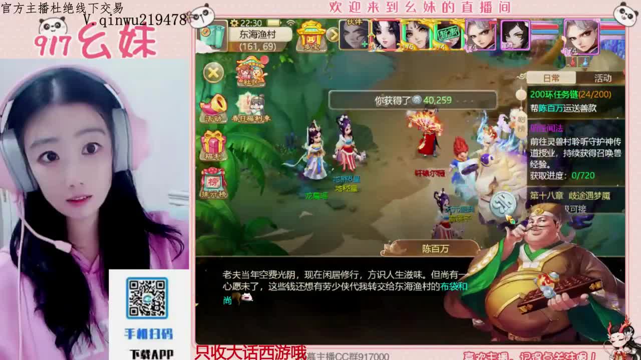 困难仙桃   5个大话西游 第1段