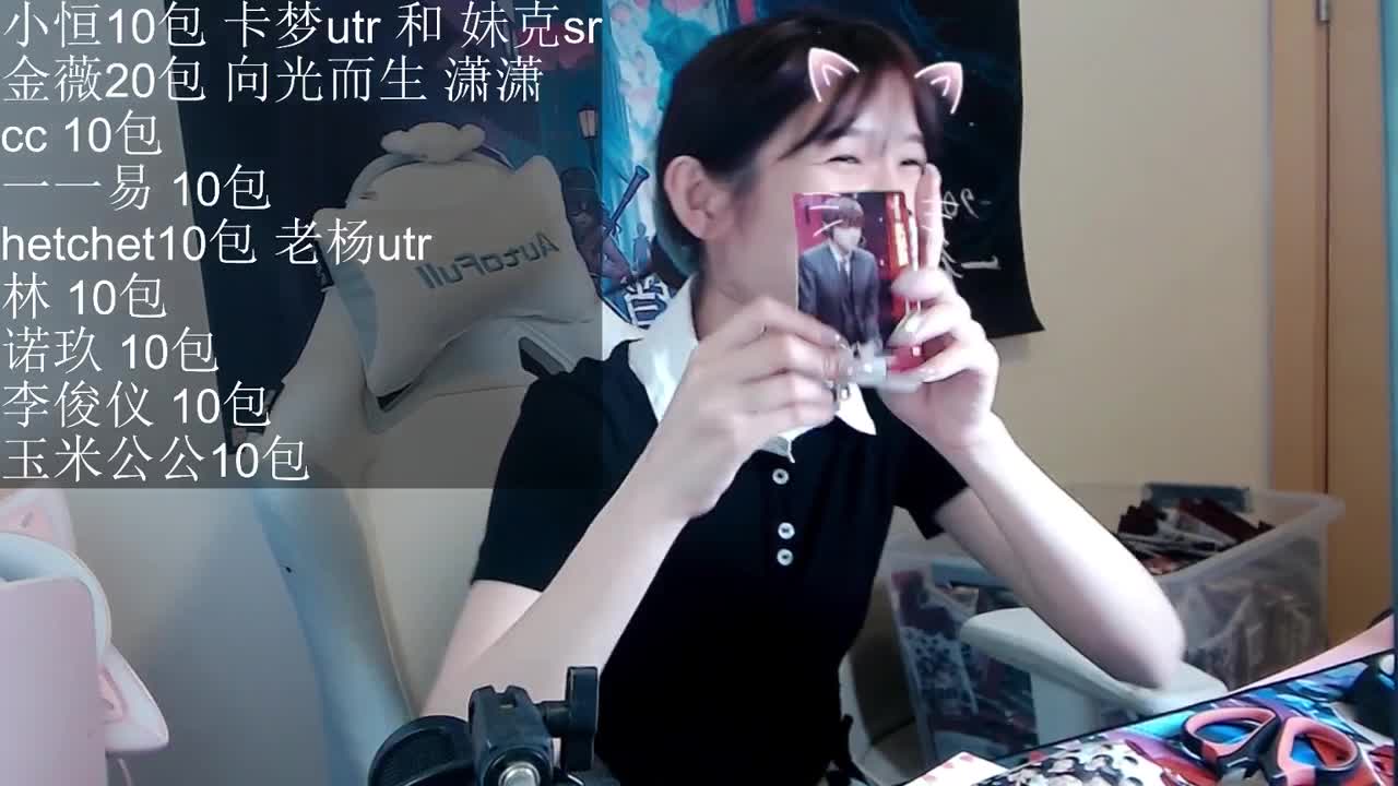 抽卡啦！！全场最后100包！ 第1段