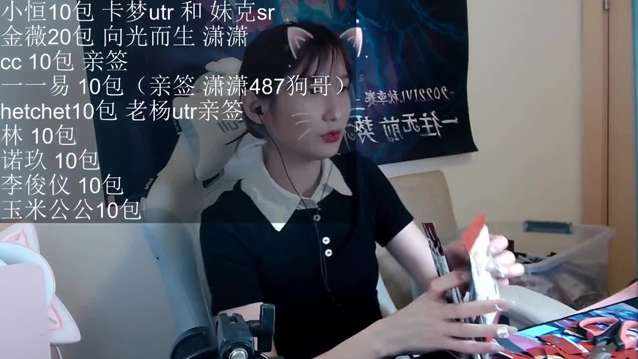 抽卡啦！！全场最后100包！ 第2段