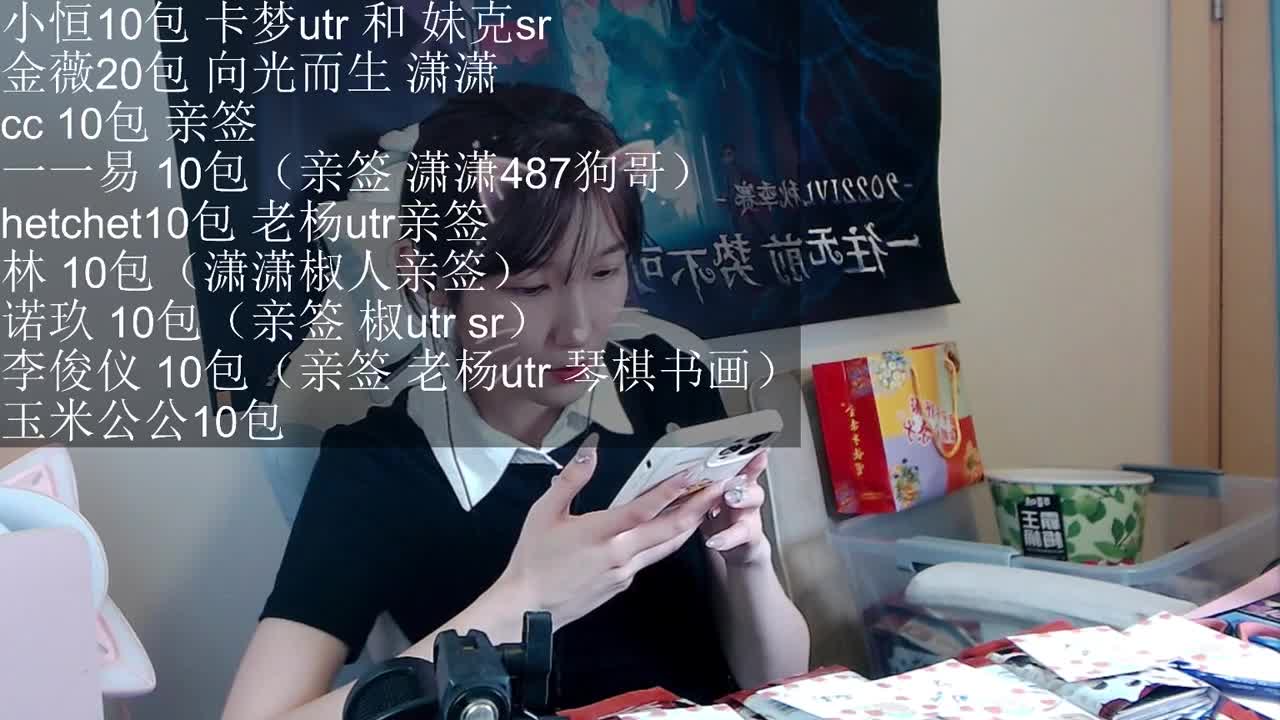 抽卡啦！！全场最后100包！ 第4段