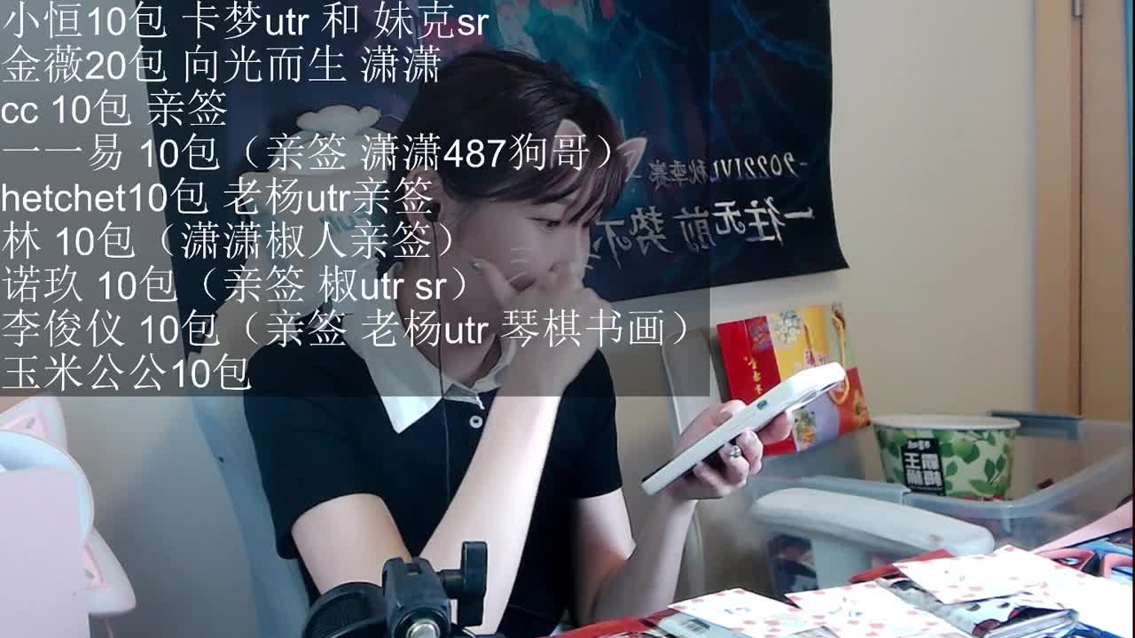 抽卡啦！！全场最后100包！ 第5段