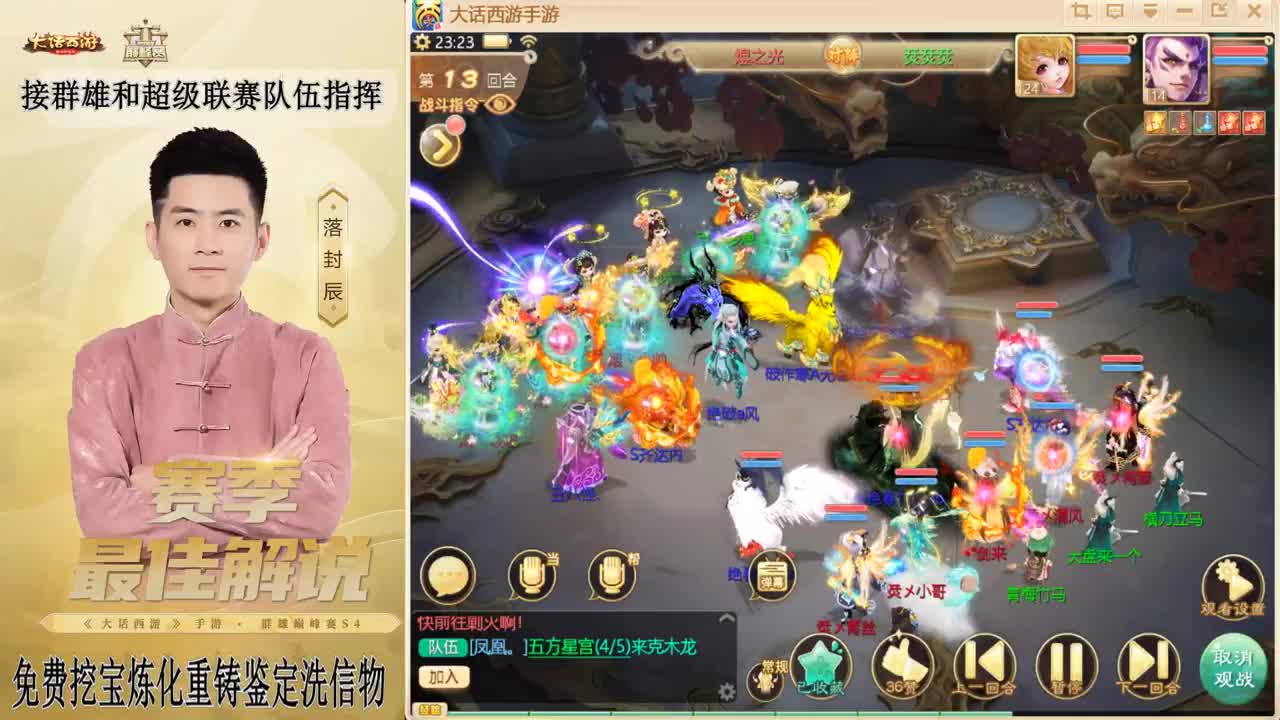 来了来了！！！ 第1段