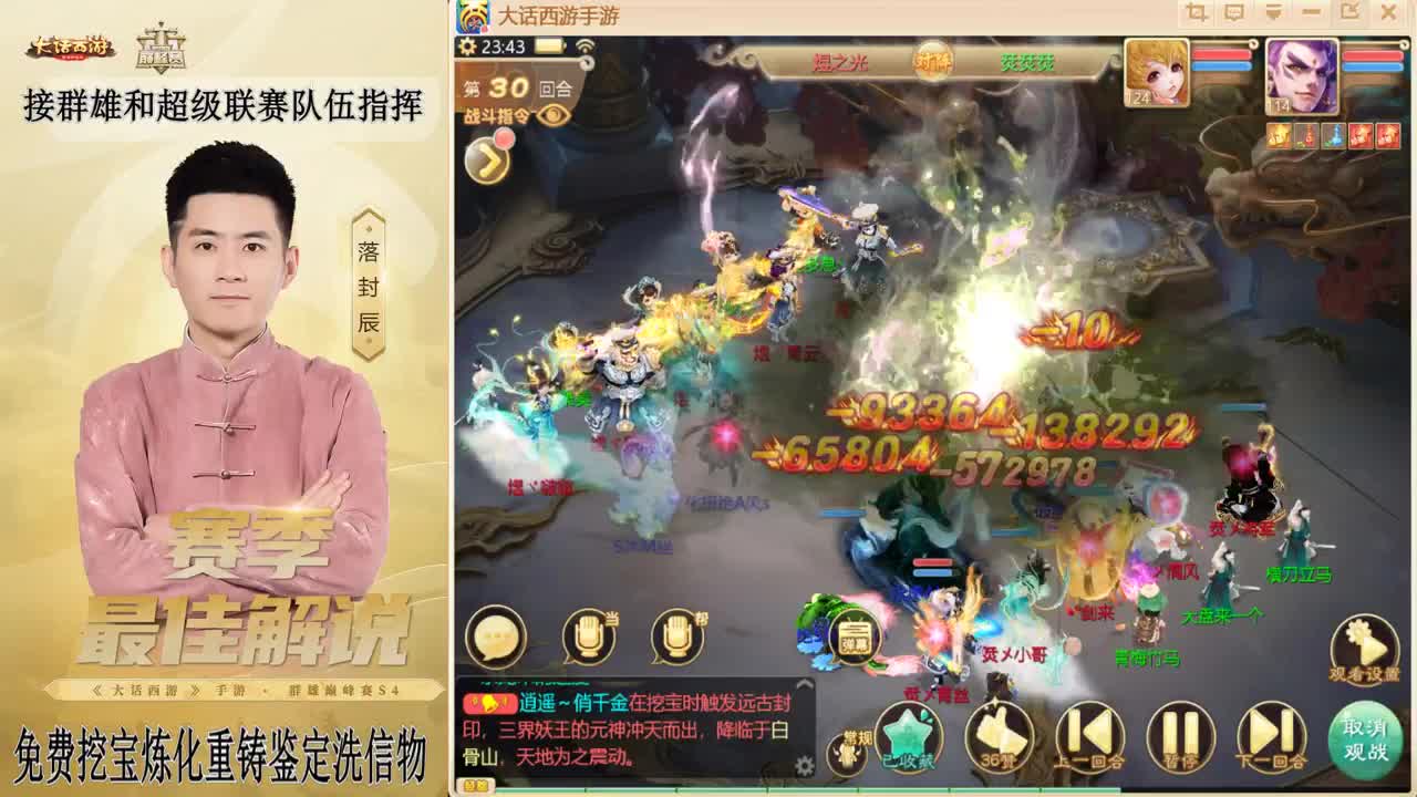 来了来了！！！ 第2段