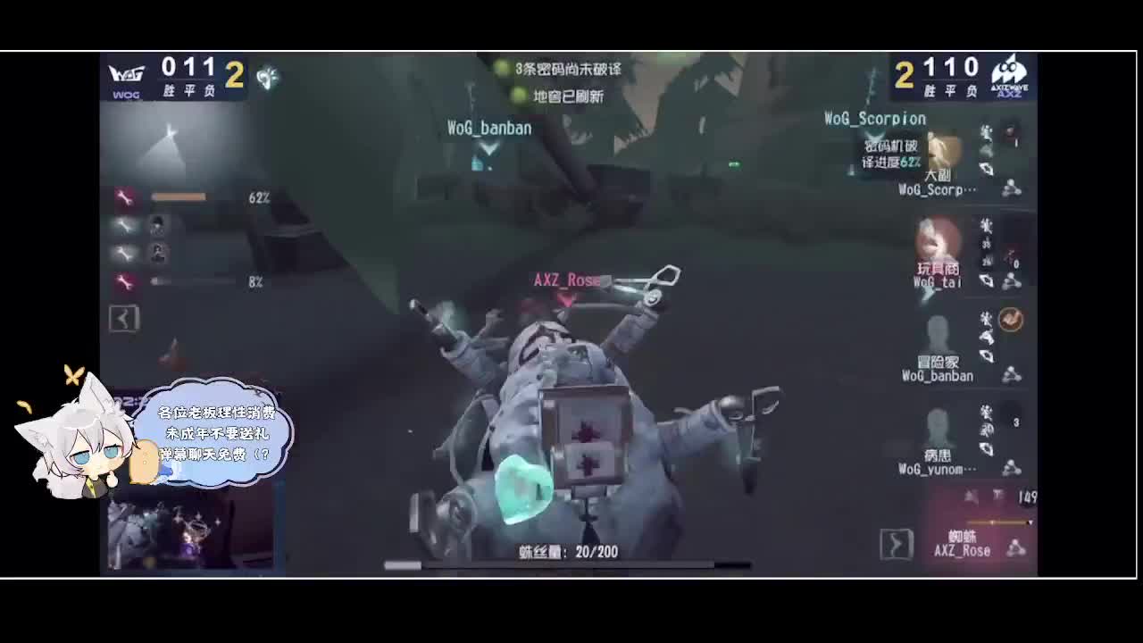 输赢是常态 第2段