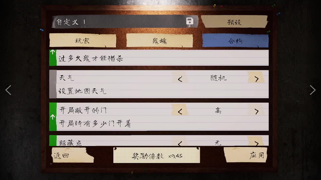 输赢是常态 第4段